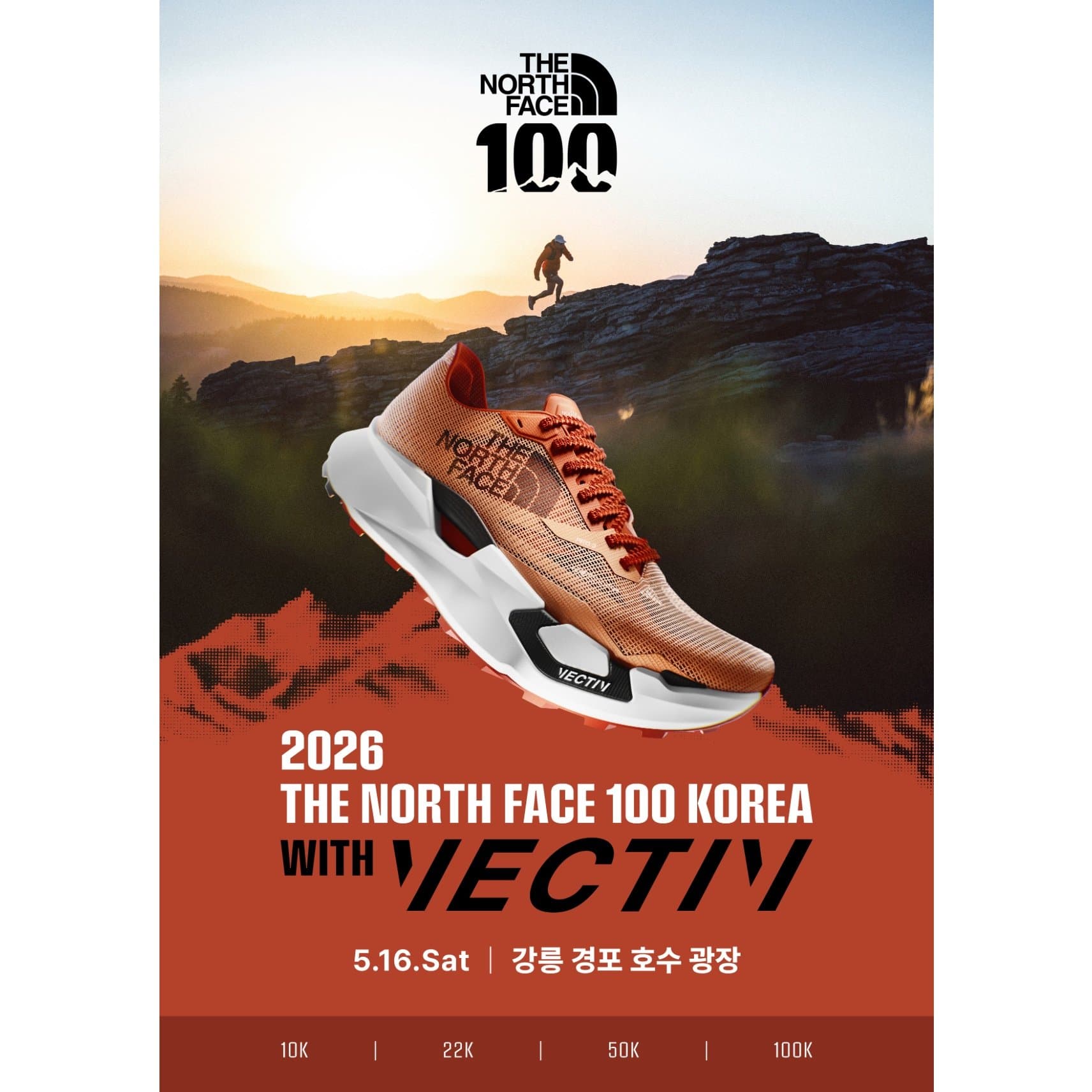 2026 THE NORTH FACE 100 KOREA with VECTIV