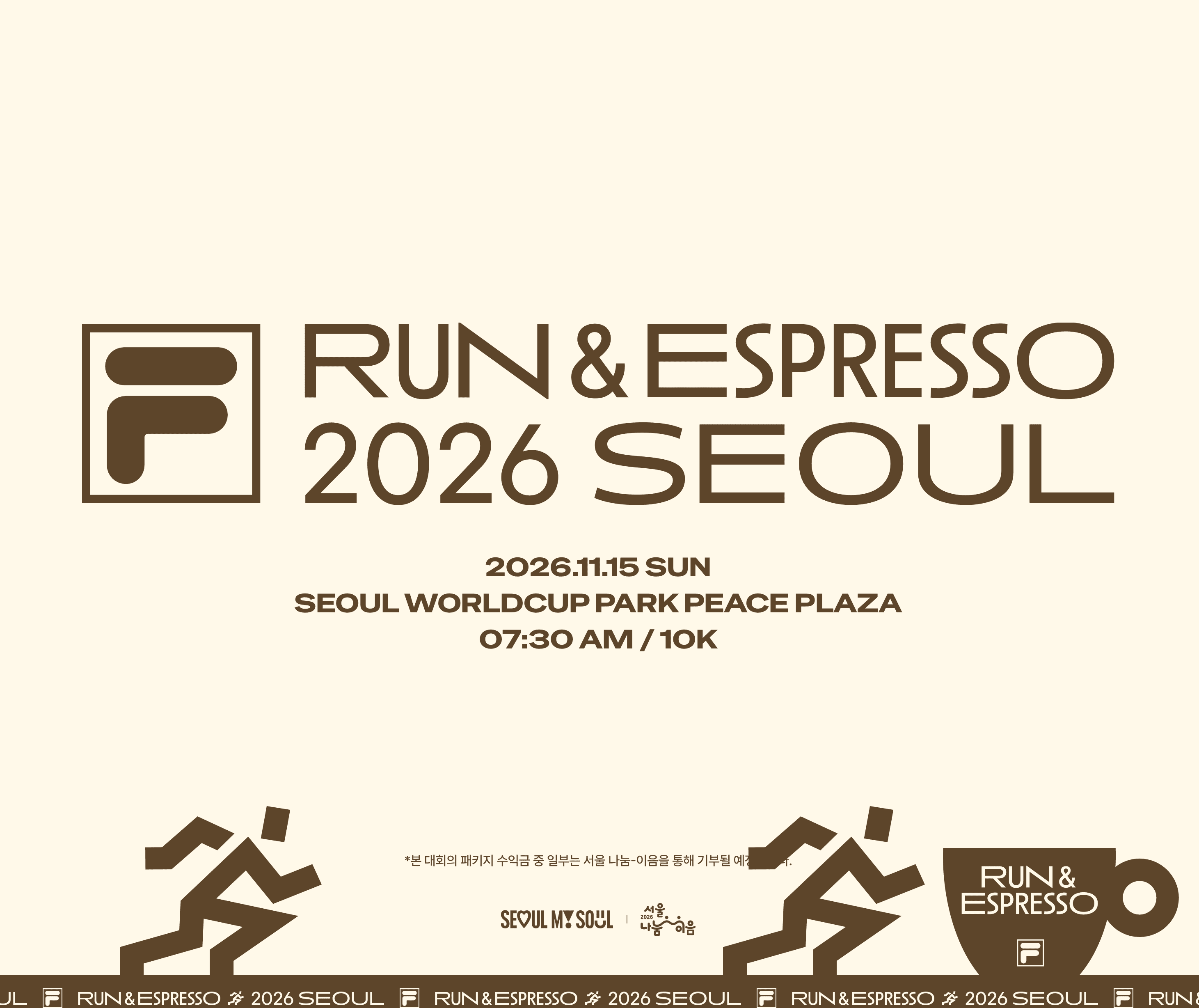 FILA RUN&ESPRESSO 2026 SEOUL