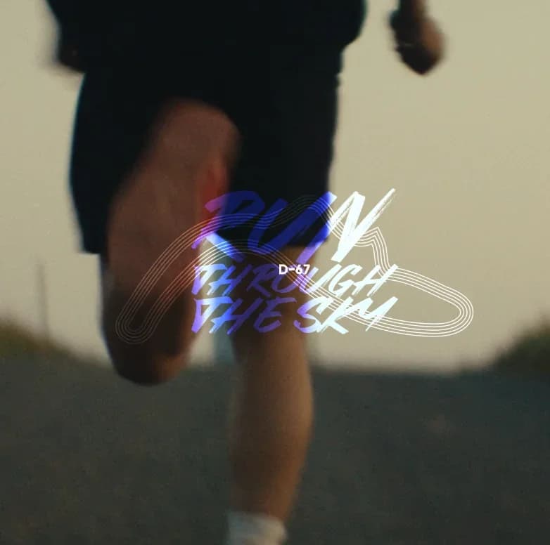 2025 춘천연합마라톤