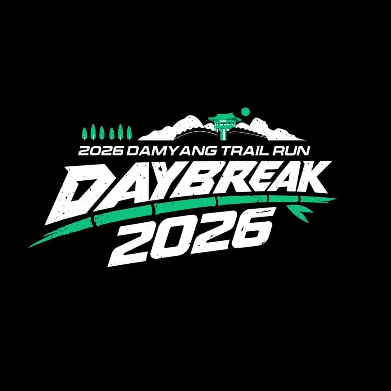2026 담양 트레일런 데이브레이크
