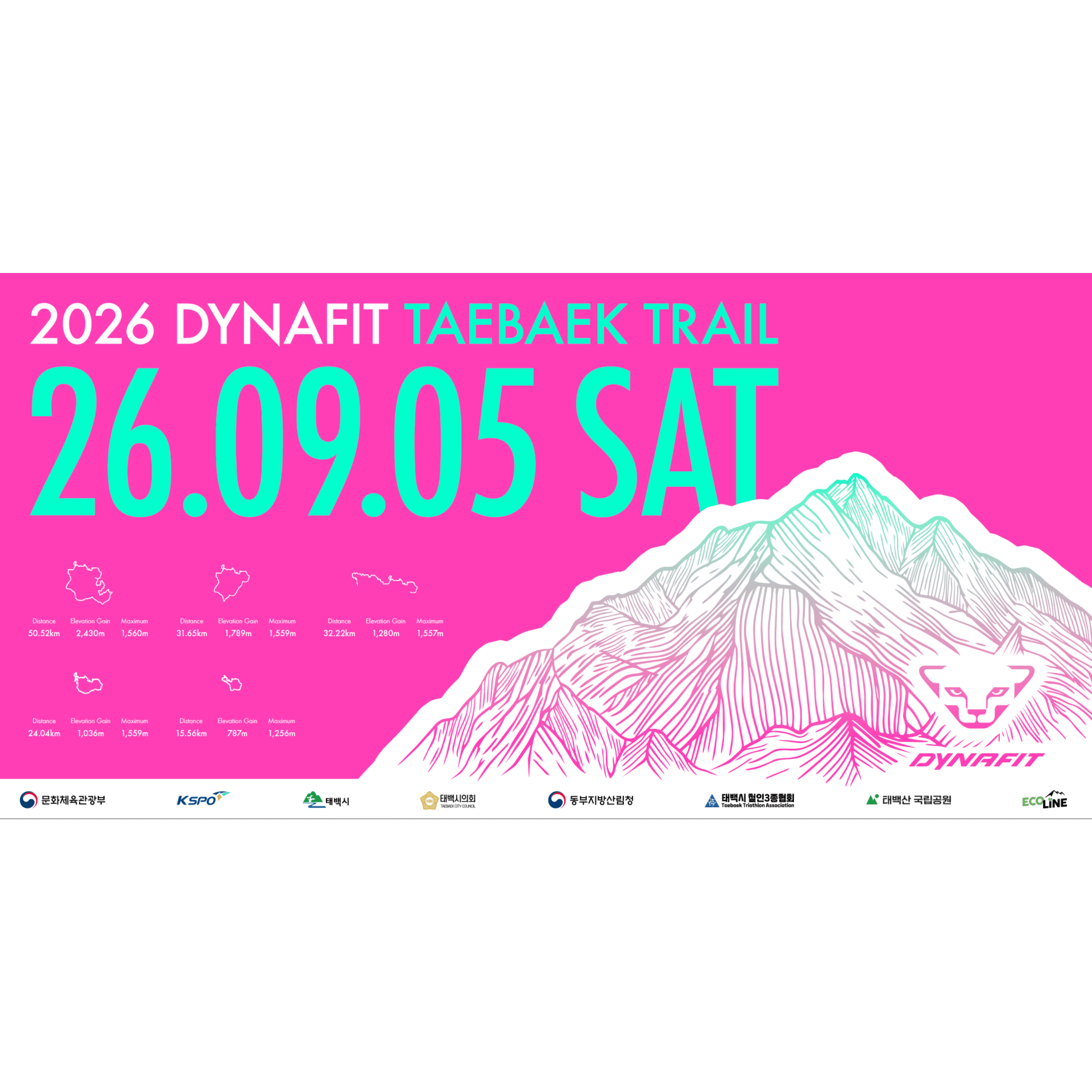 2026 다이나핏 태백 트레일