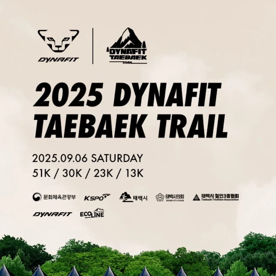 2025 다이나핏 태백 트레일