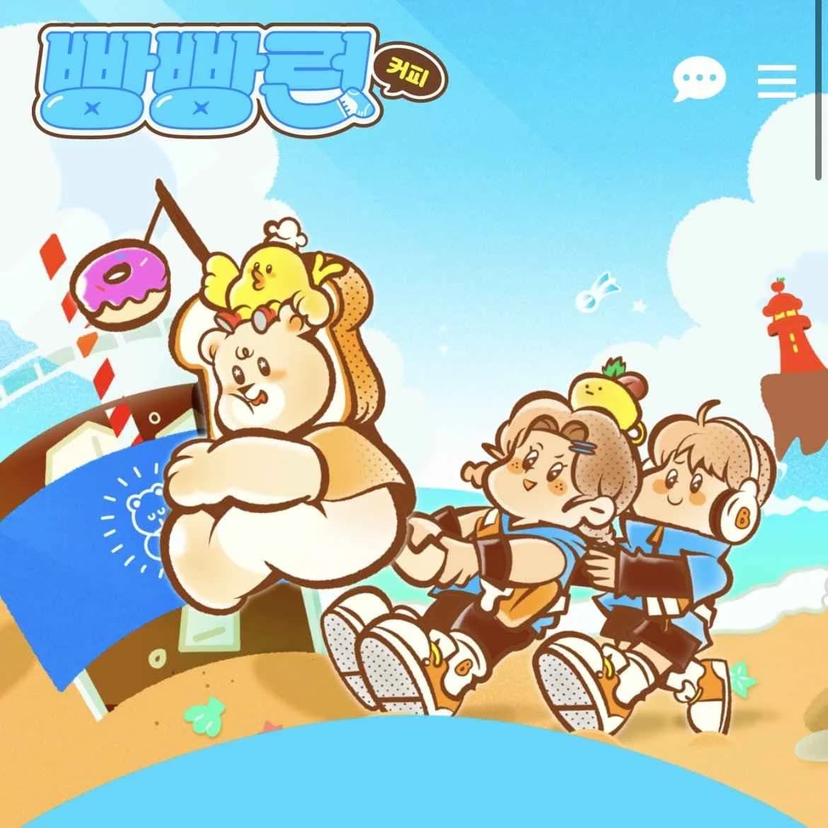 2025년 커피 빵빵런 in 강릉