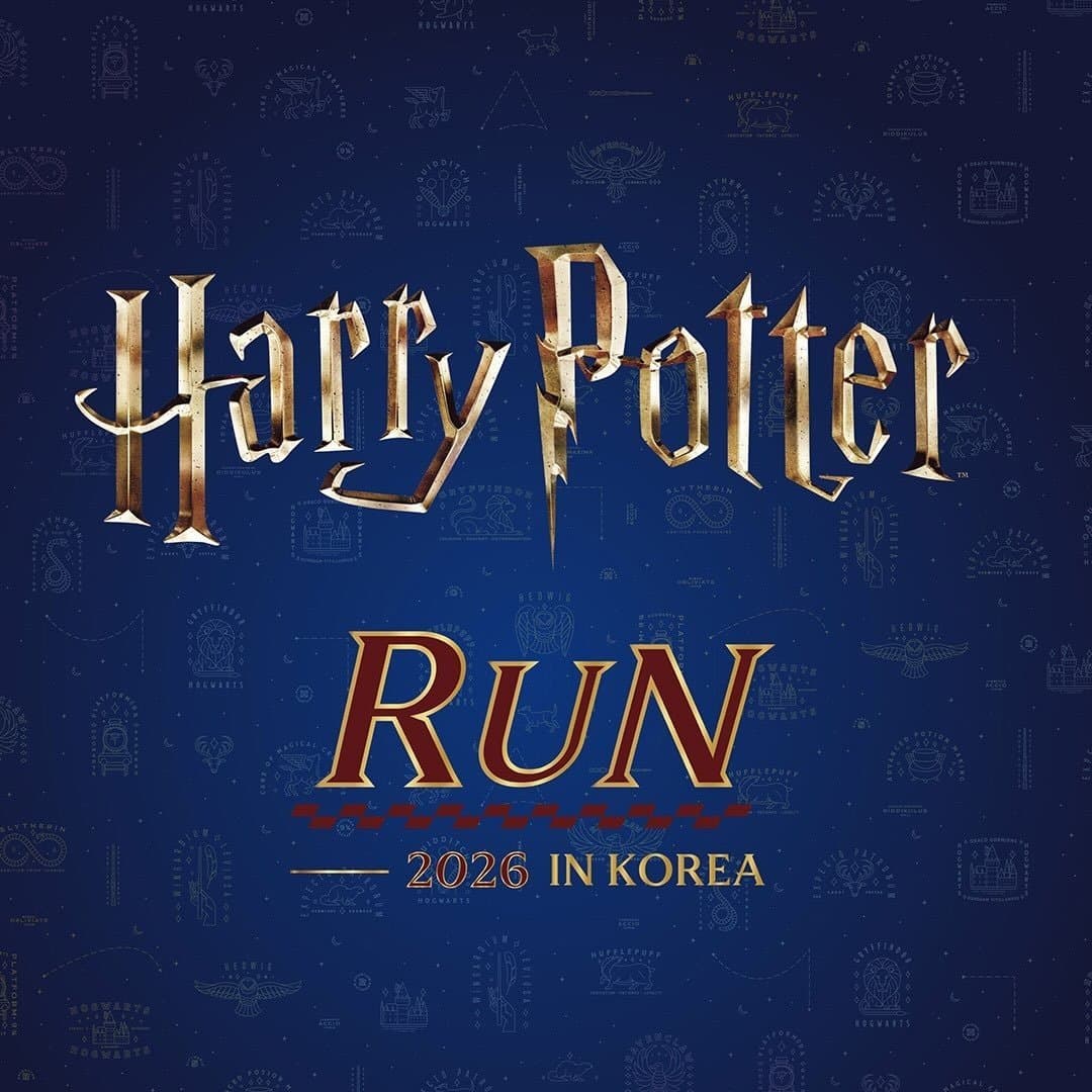 2026 HARRY POTTER RUN