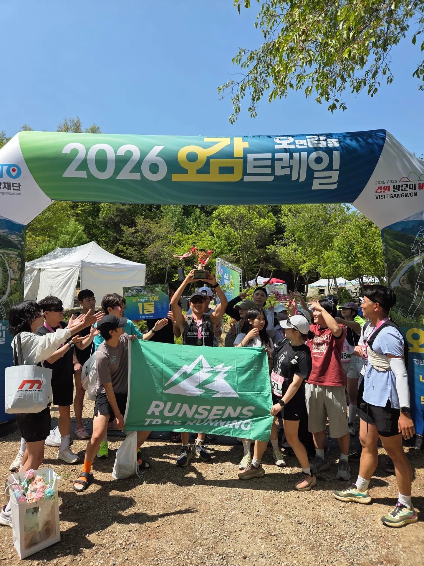 런센스 트레일러닝 커뮤니티